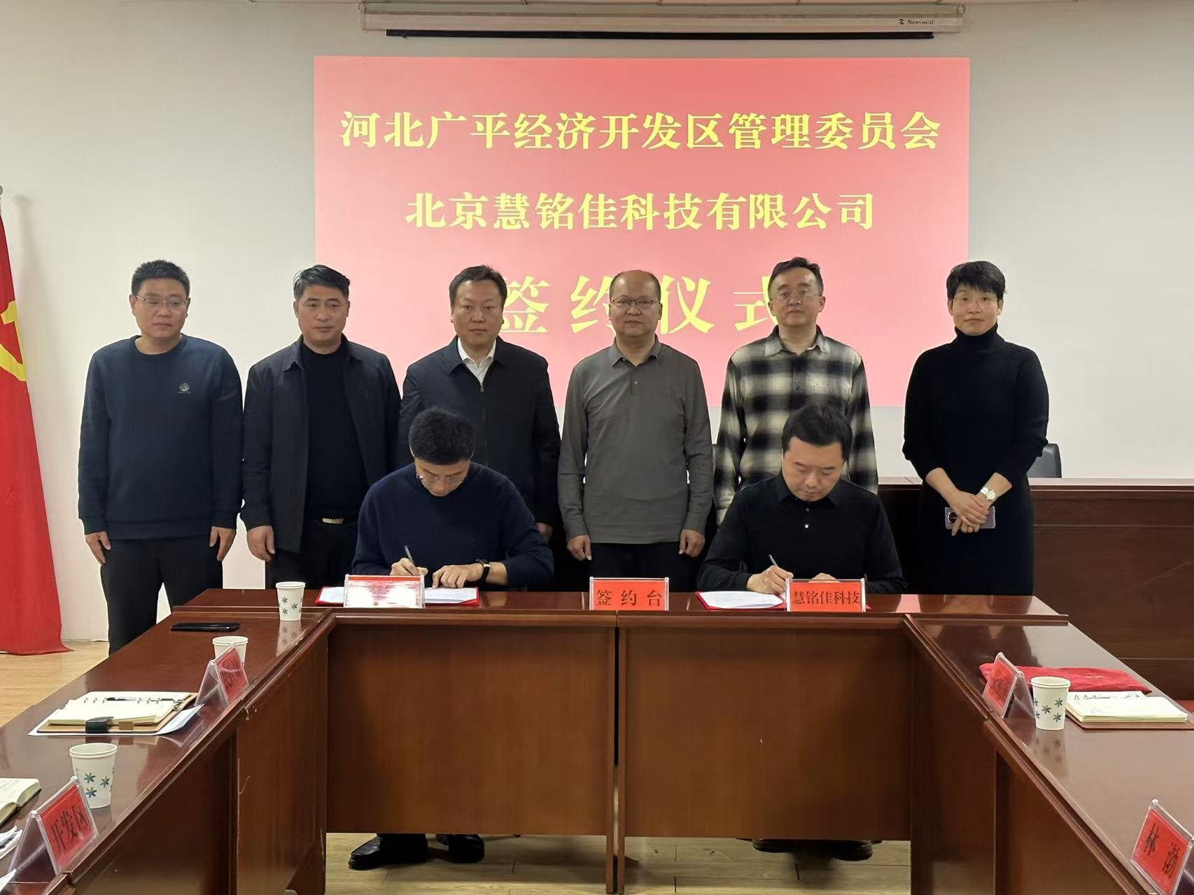 签约.jpg