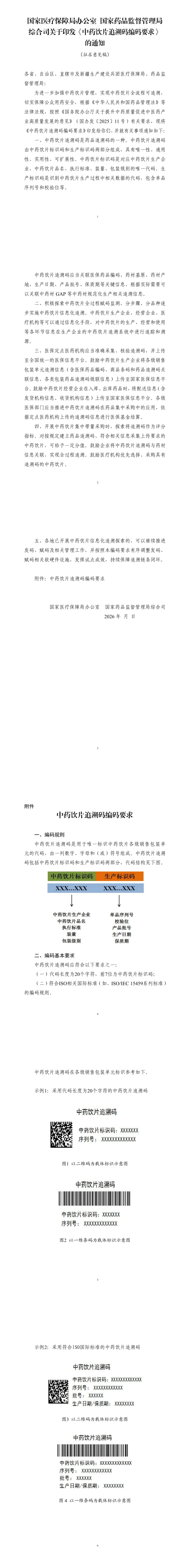 640 (1).png 640 (1).png
