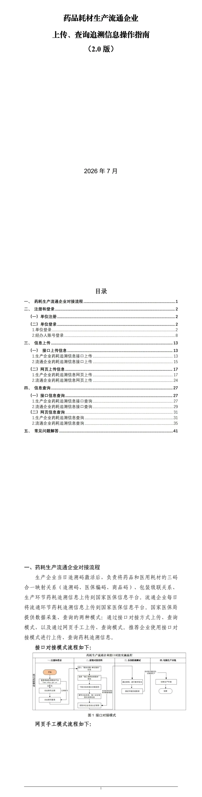 640 (1).png