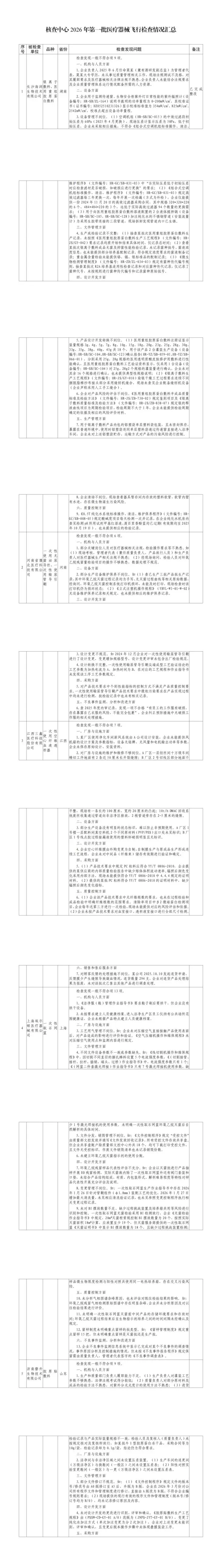 640 (2).png 640 (2).png