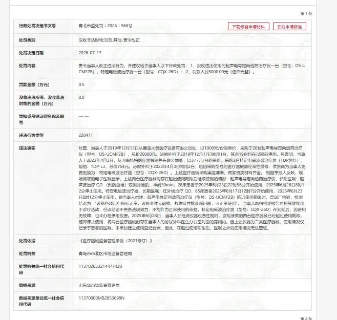 640 (3).png 640 (3).png