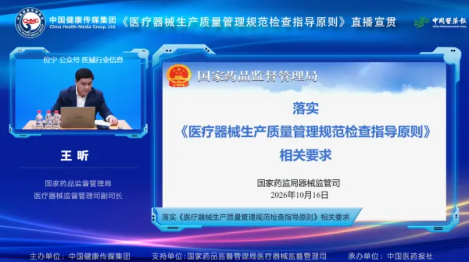 微信图片_20261016212547_1419_3.png 微信图片_20261016212547_1419_3.png